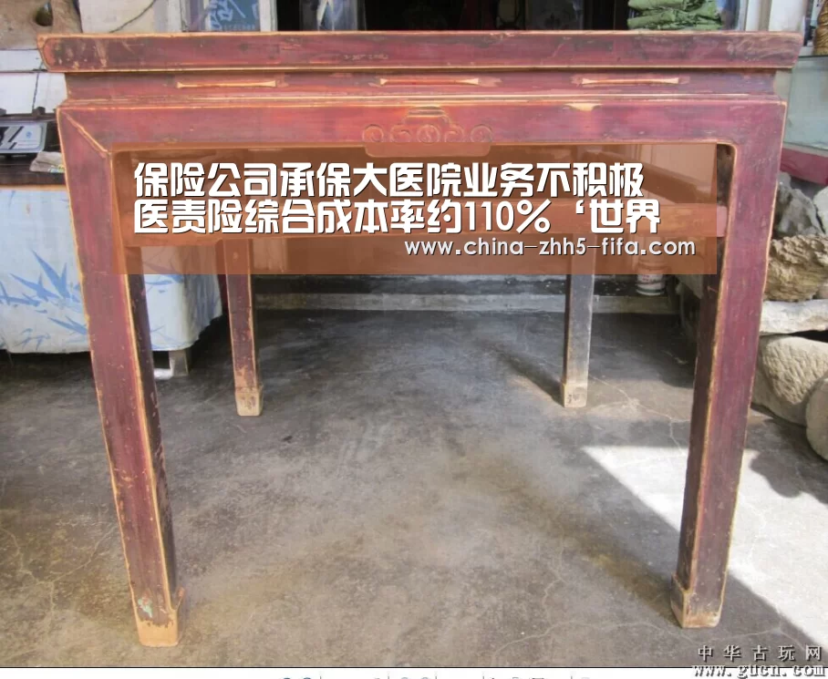 世界杯投注