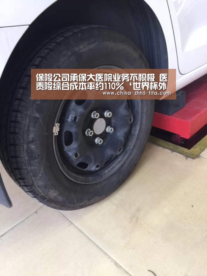 世界杯买球网站