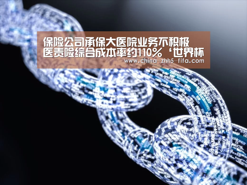 世界杯买球网站