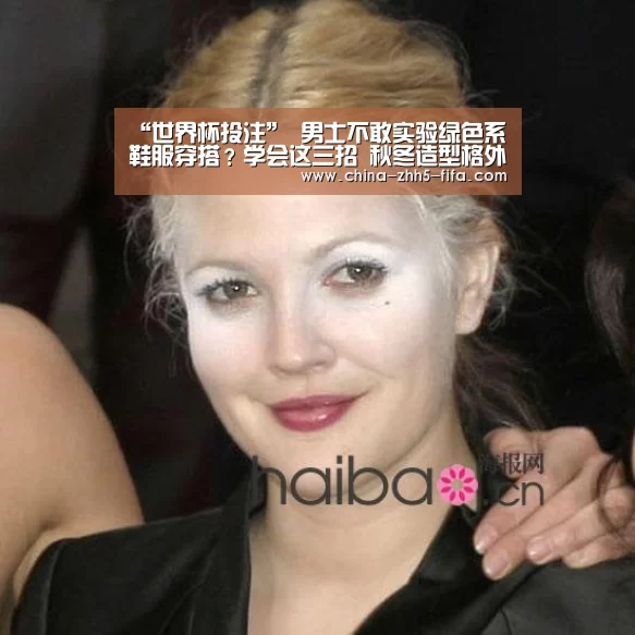 世界杯投注