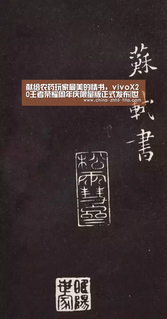 世界杯外围买球