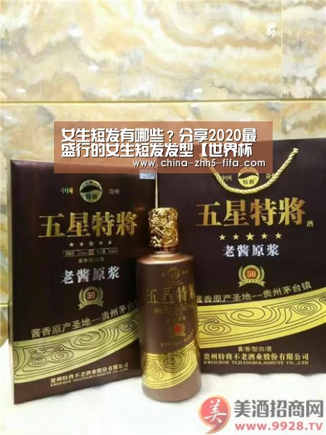 世界杯投注