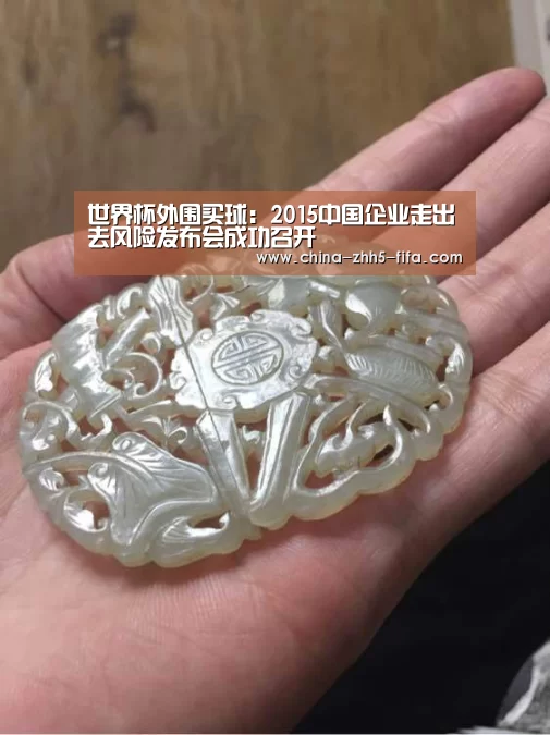 世界杯买球网站