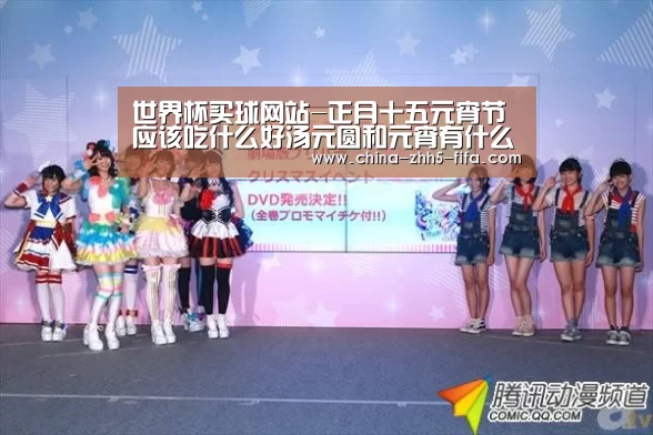世界杯买球网站