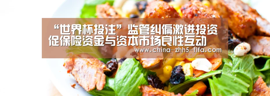 世界杯买球网站