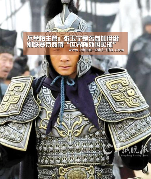 不莱梅主管:张玉宁是否参加低级别联赛待商榷“世界杯外围买球”(图3) 世界杯买球网站