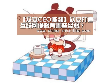 世界杯投注