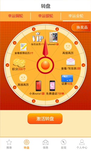 世界杯外围买球