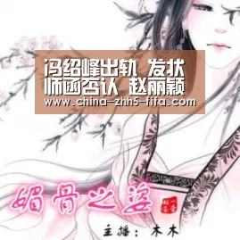 世界杯投注