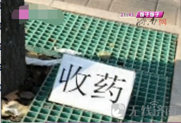 世界杯外围买球