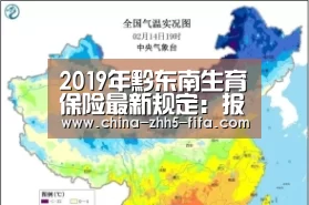 世界杯买球网站
