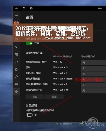 世界杯外围买球