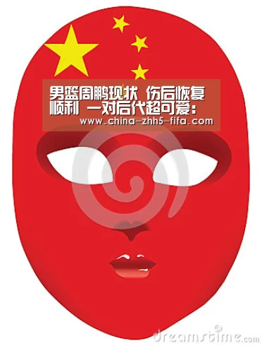 世界杯外围买球
